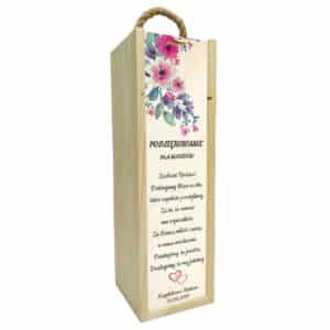 Skrzynka na wino/alkohol na prezent - wzór 9